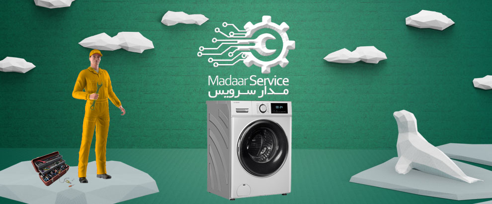 تعمیرات لباسشویی ویکو